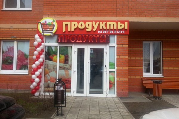 Кракен маркет онион
