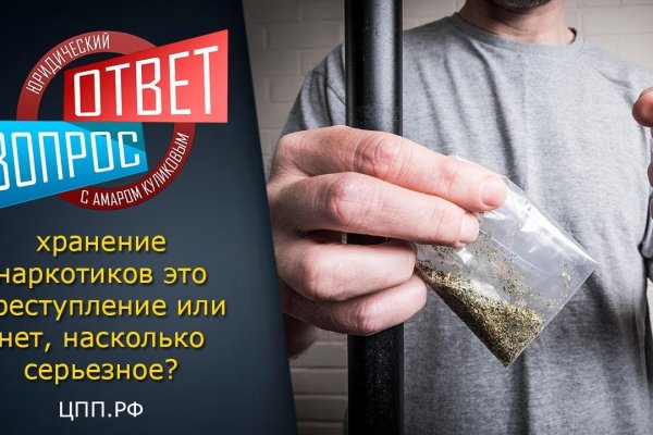 Кракен сайт kr2web