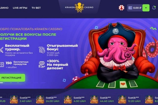 Кракен kr2web in