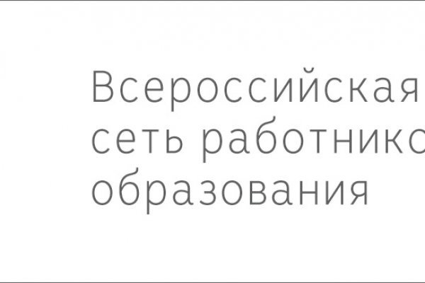 Кракен это что за магазин