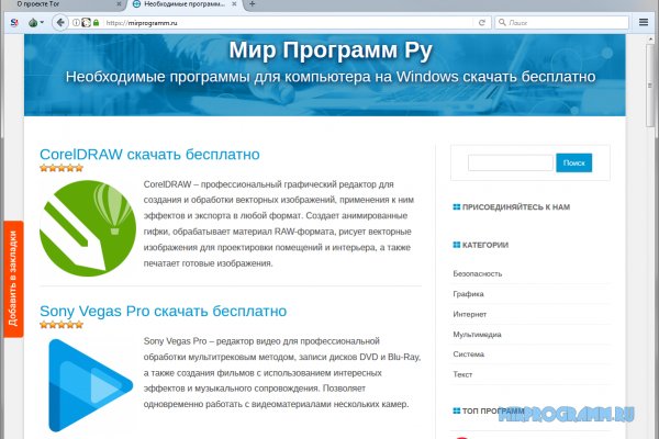 Кракен актуальные