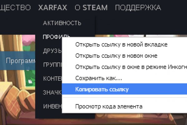 Кракен ссылку где