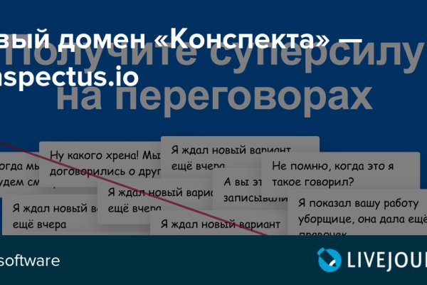 Кракен сайт kr2web in