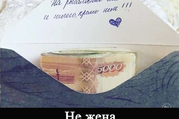 Кракен актуальная ссылка на сегодня