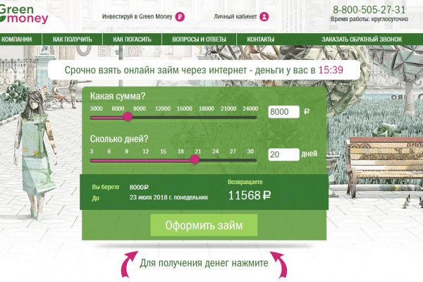 Кракен площадка ссылка