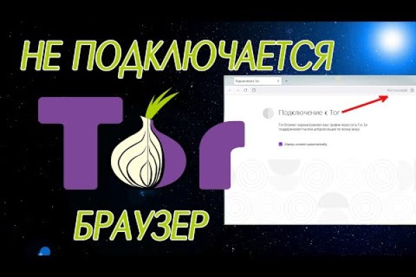 Darknet как войти