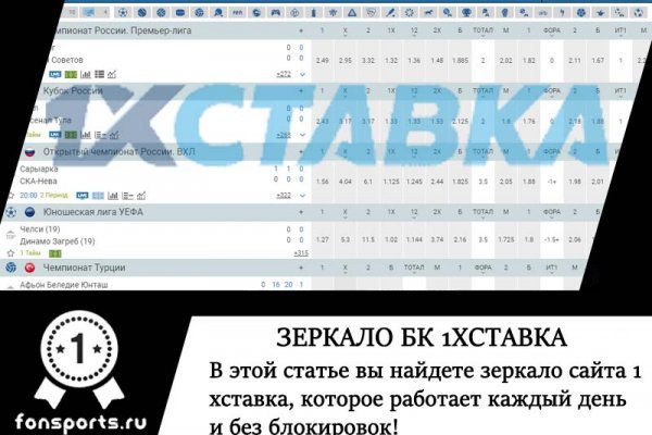 Как восстановить аккаунт в кракен