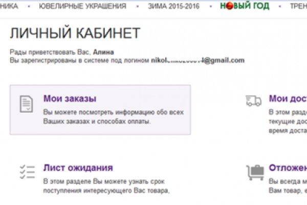 Кракен тор