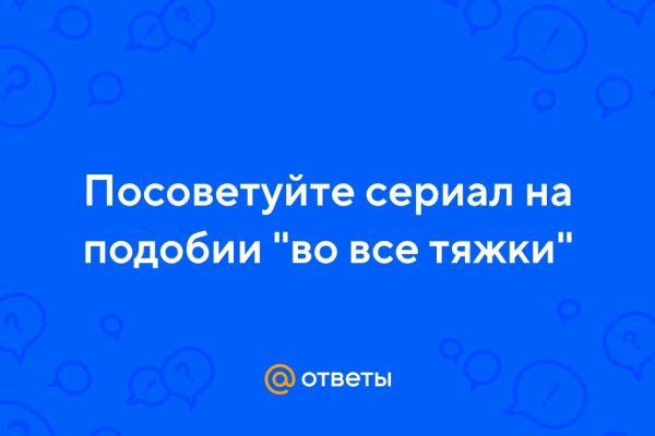 Кракен даркнет только через тор скачать