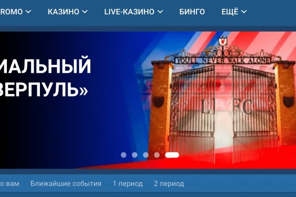 Как зайти на кракен