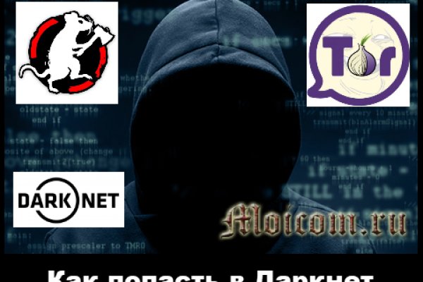 Что за площадка кракен