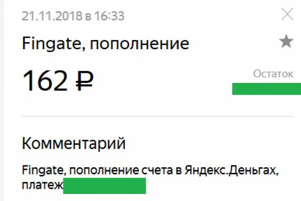 Как восстановить аккаунт в кракен