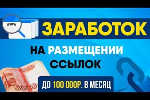 Почему кракен перестал работать