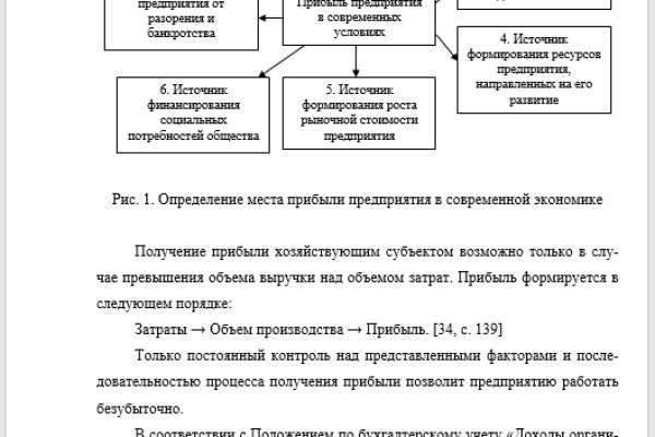 Зайти в кракен