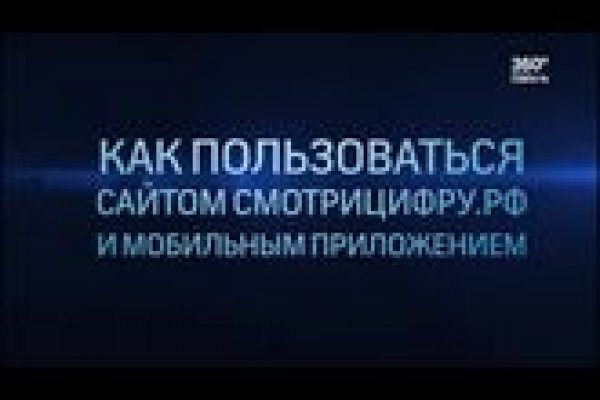 Кракен даркнет в тор