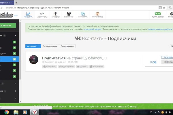 Новый адрес кракен