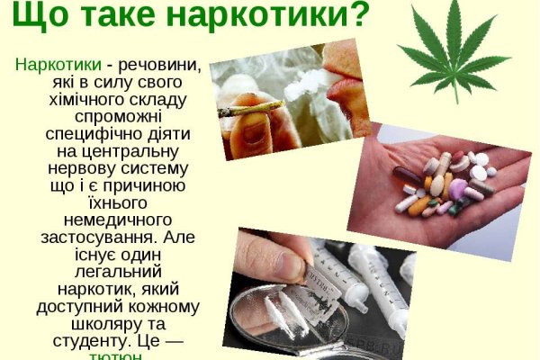 Кракен зеркало тор